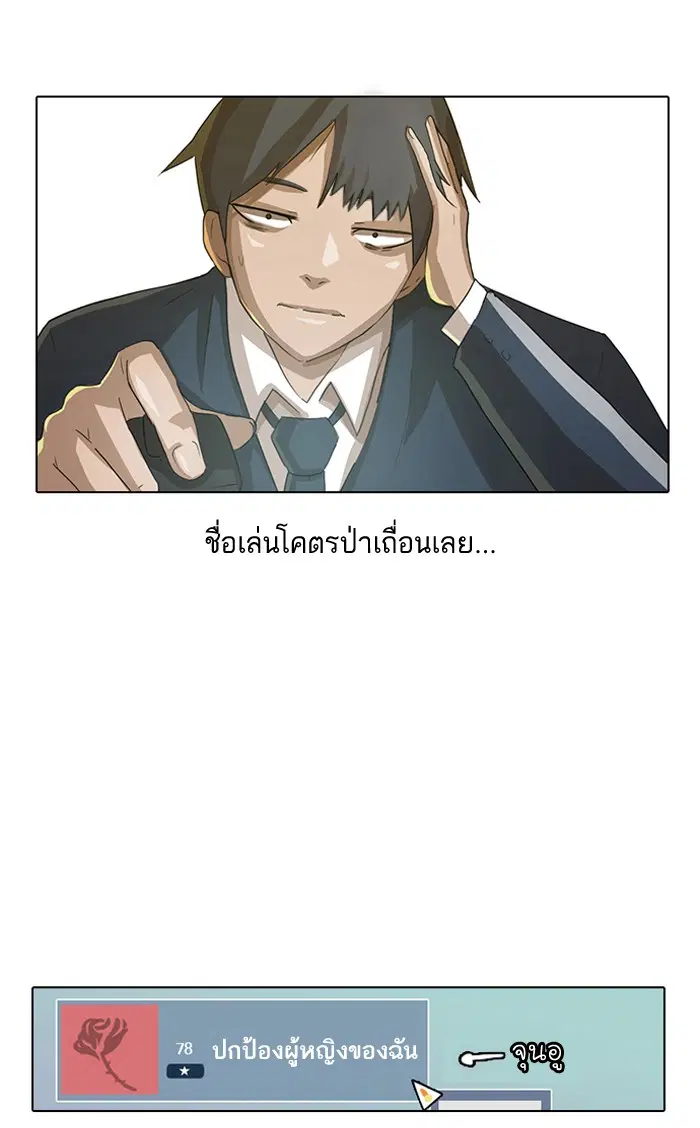 หน้า 44 จาก 70
