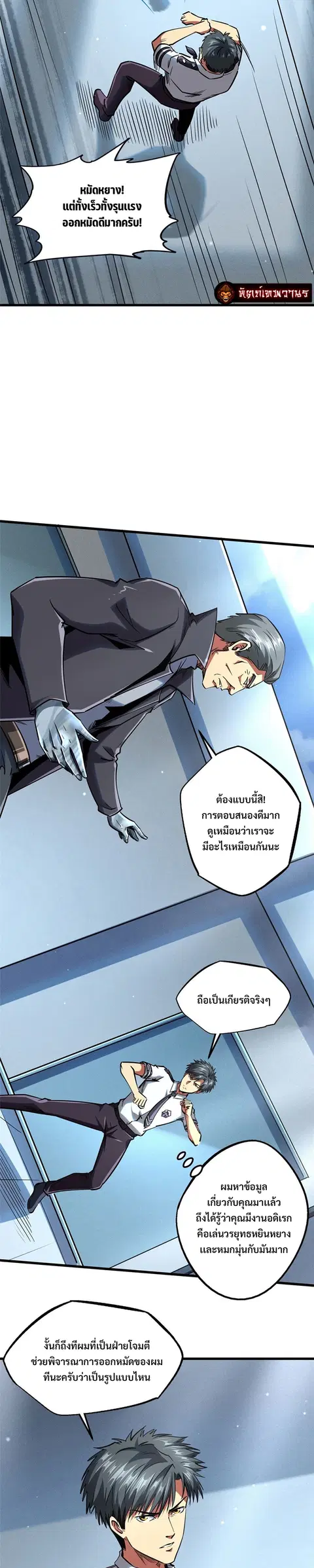 หน้า 13 จาก 15
