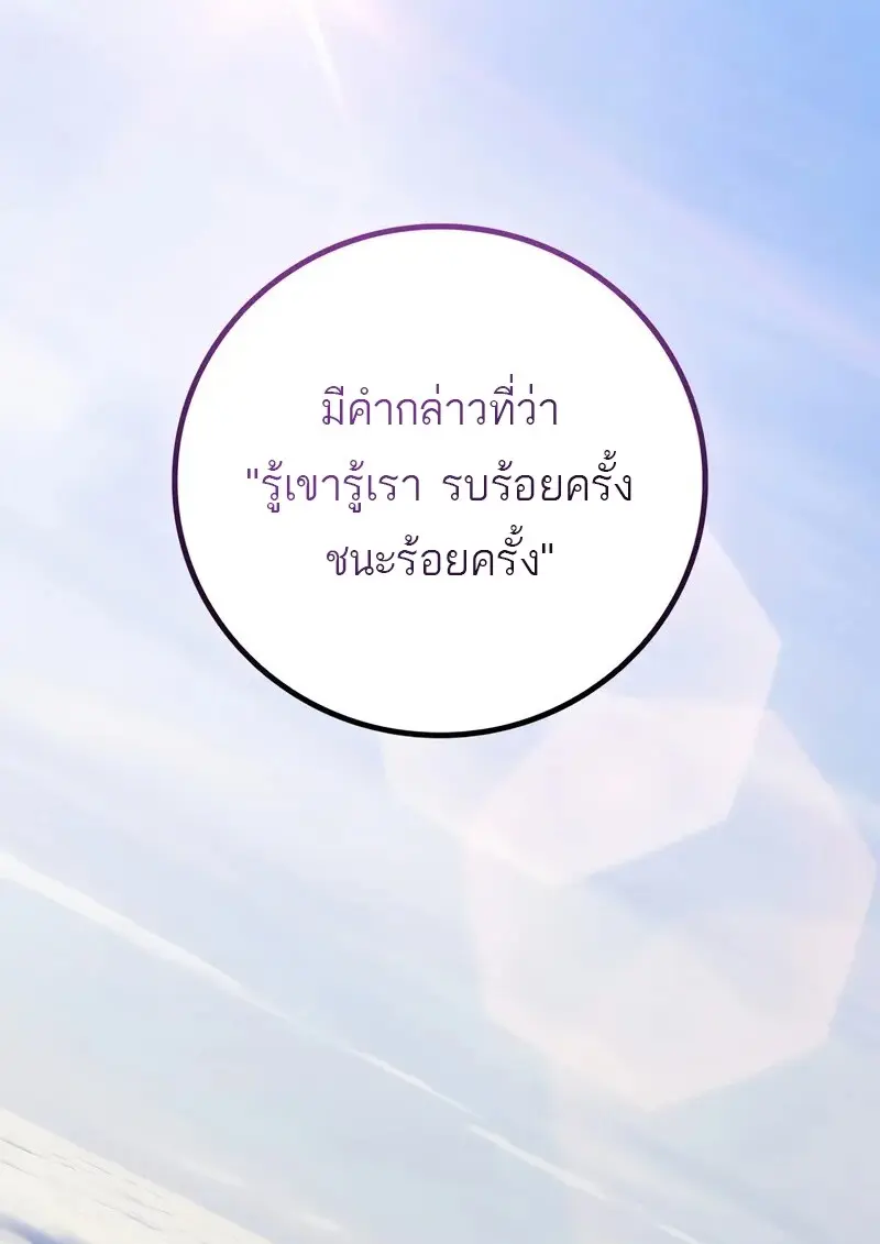 หน้า 18 จาก 136