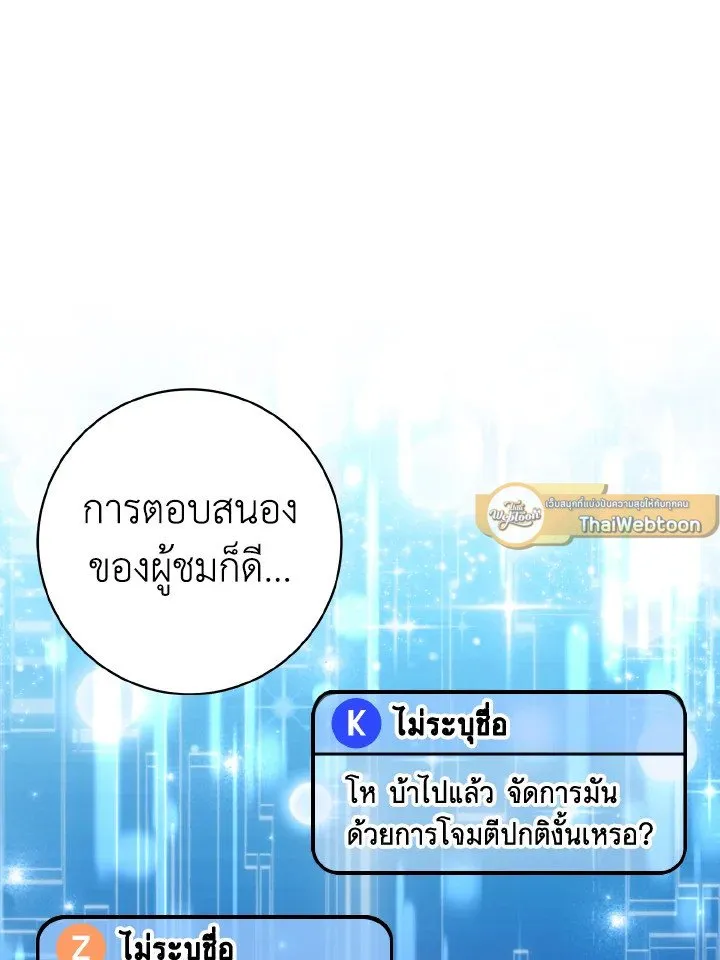 หน้า 110 จาก 129