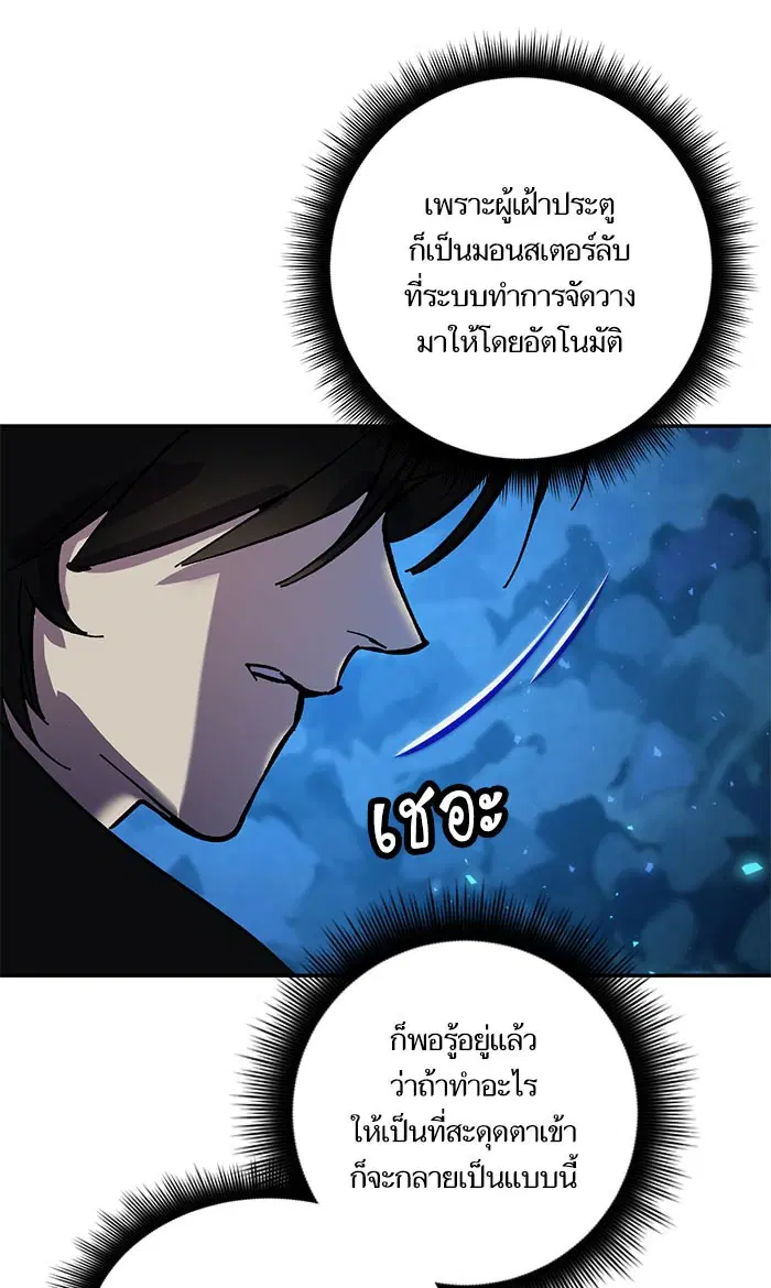 หน้า 46 จาก 98