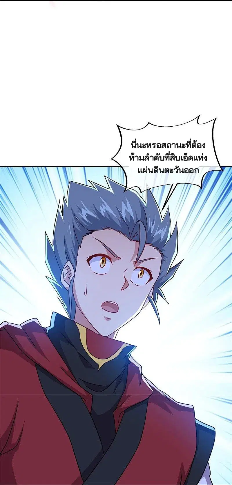 หน้า 15 จาก 59