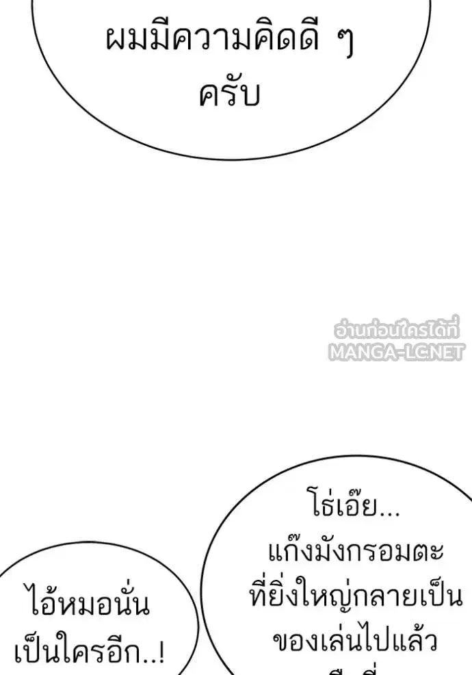 หน้า 116 จาก 160