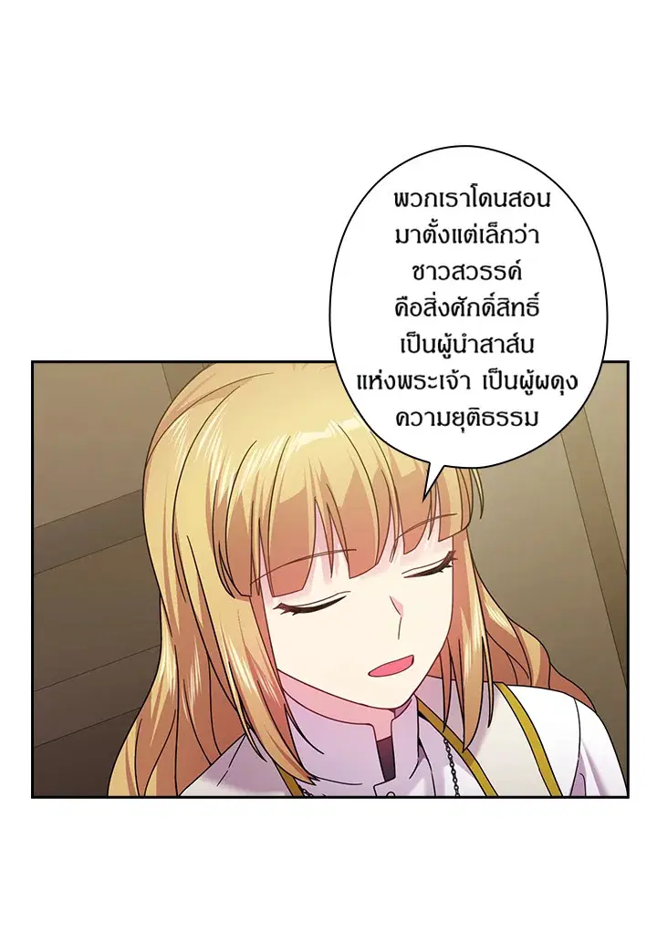หน้า 44 จาก 68