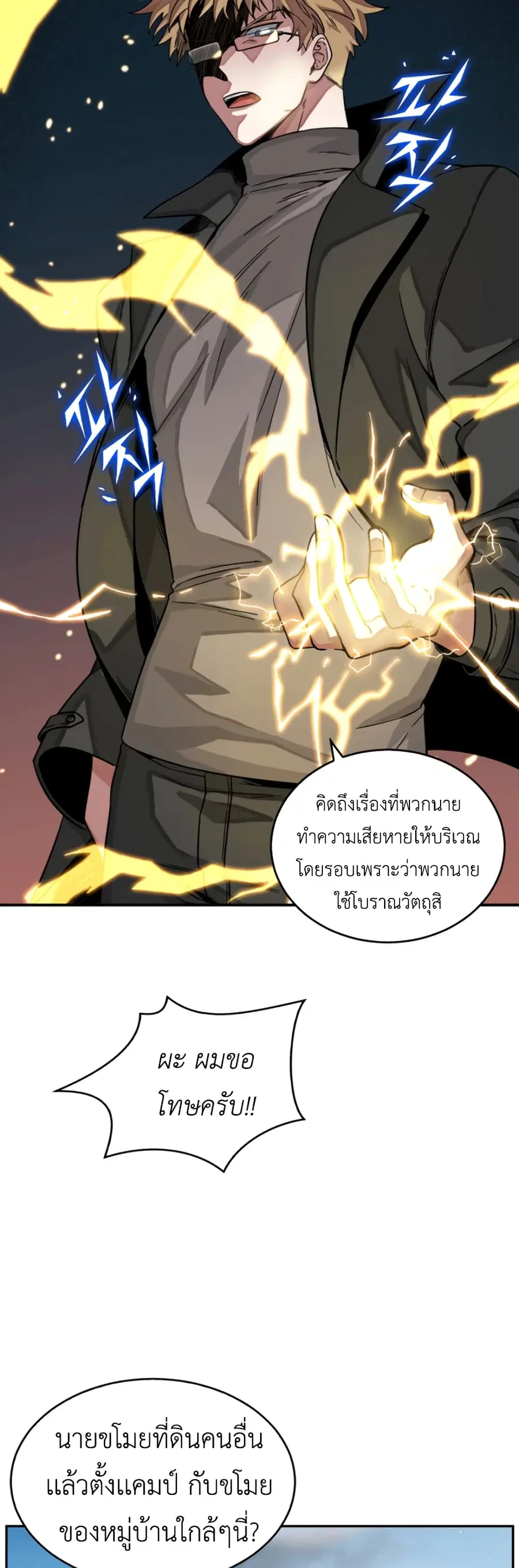 หน้า 35 จาก 51