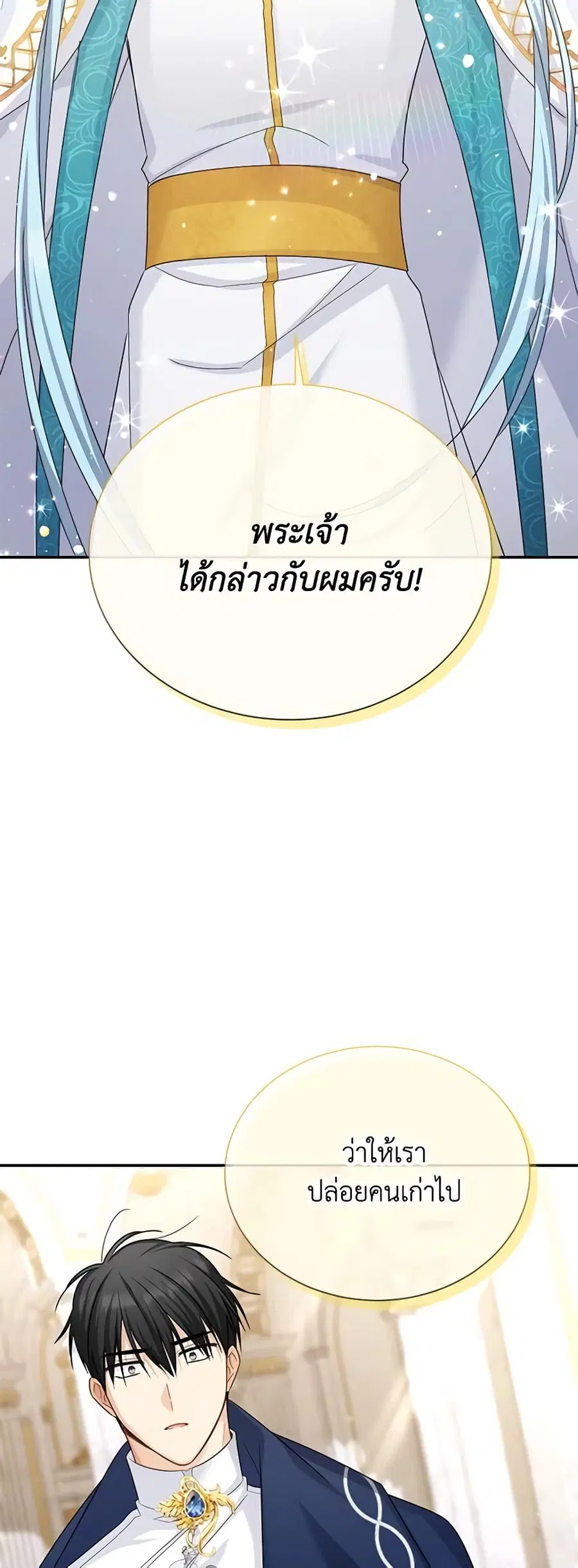 หน้า 29 จาก 38