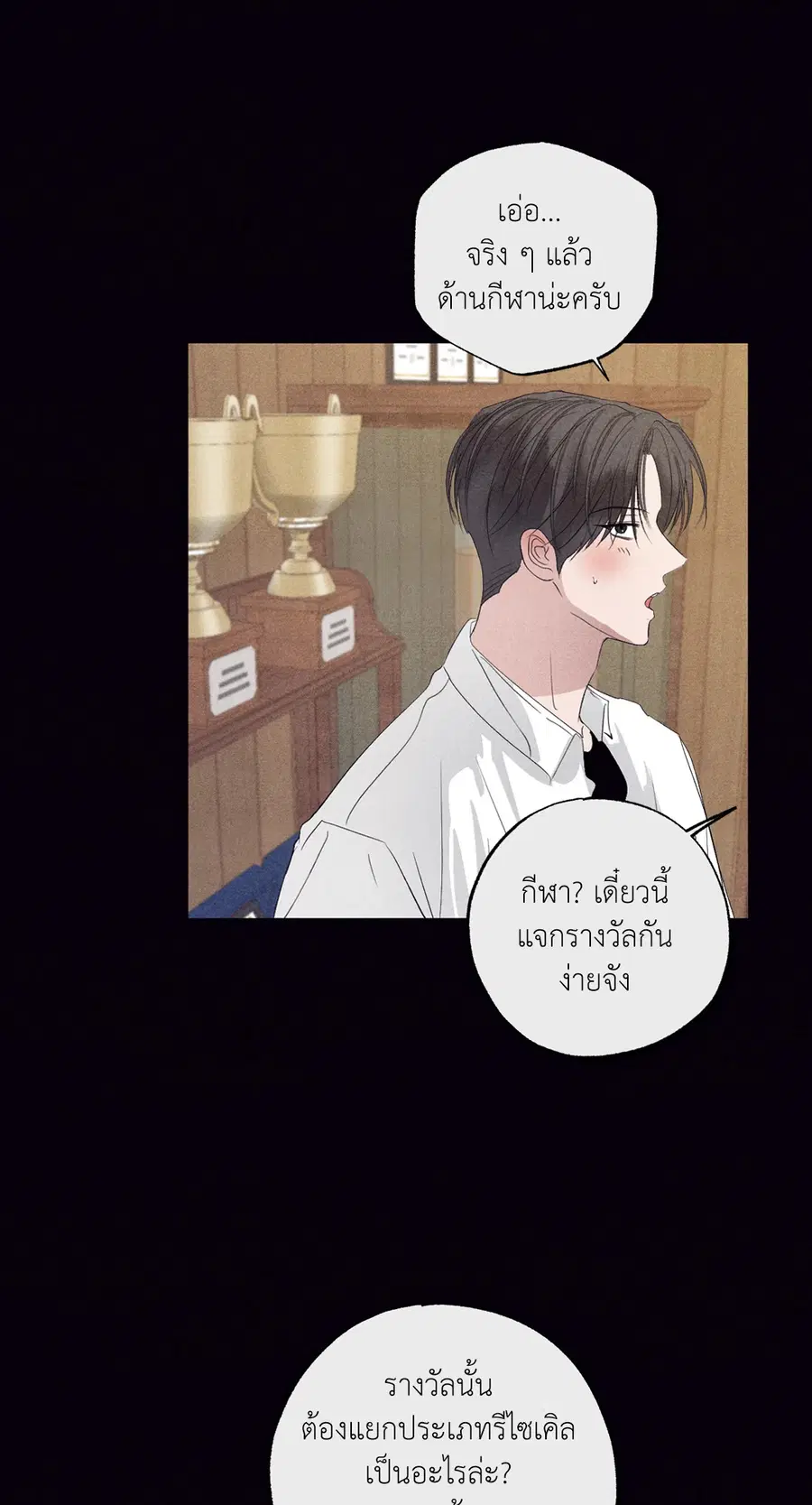 หน้า 46 จาก 97