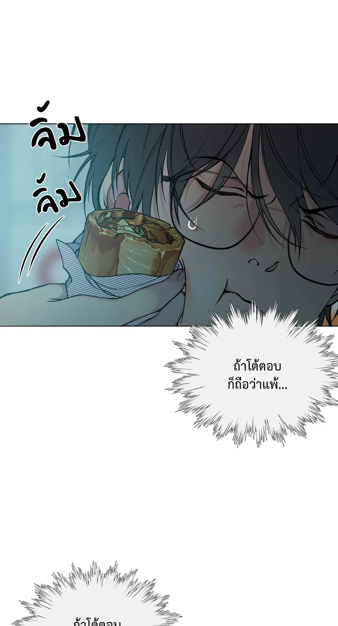 หน้า 64 จาก 90