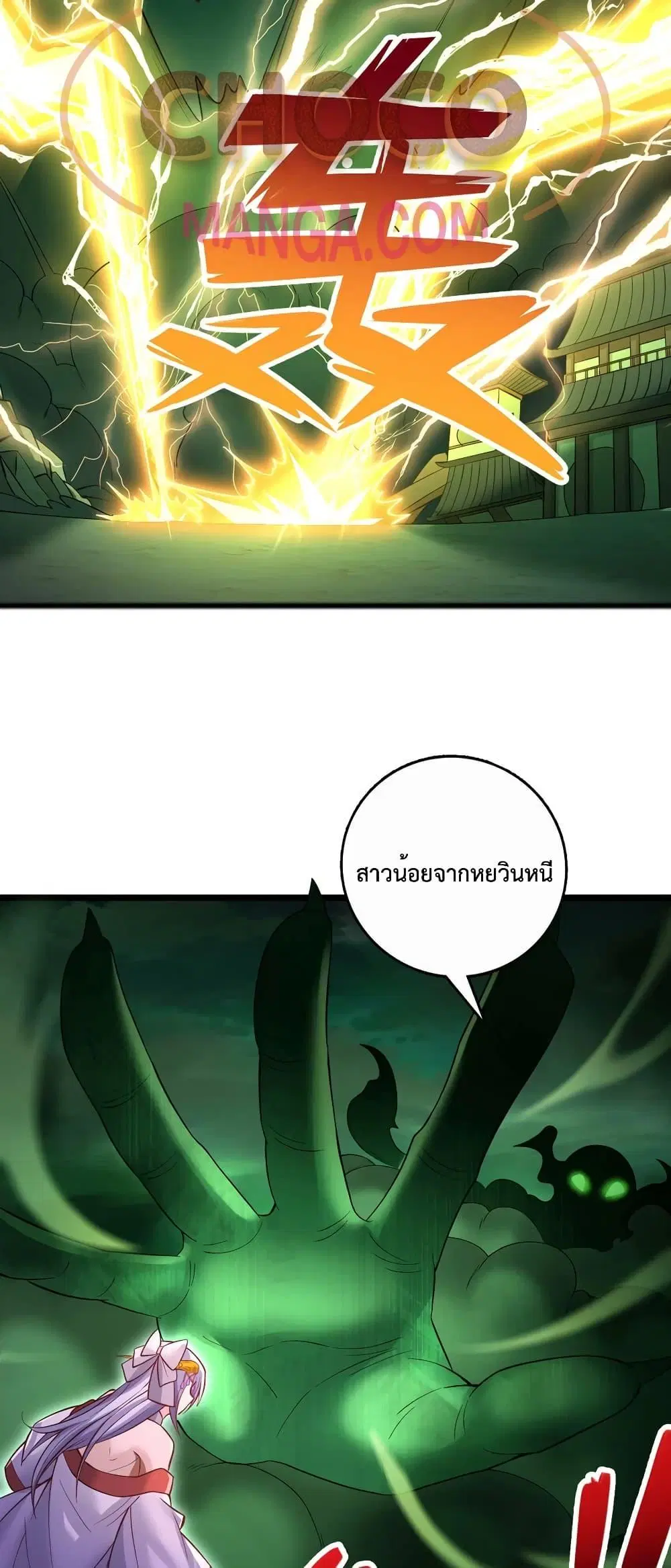 หน้า 3 จาก 32