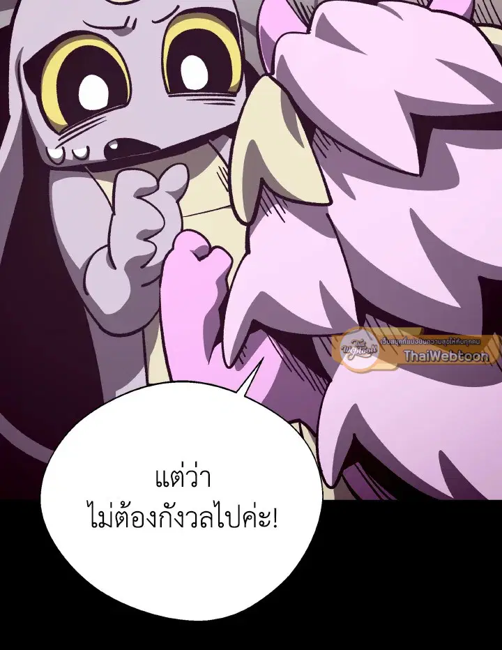 หน้า 15 จาก 114