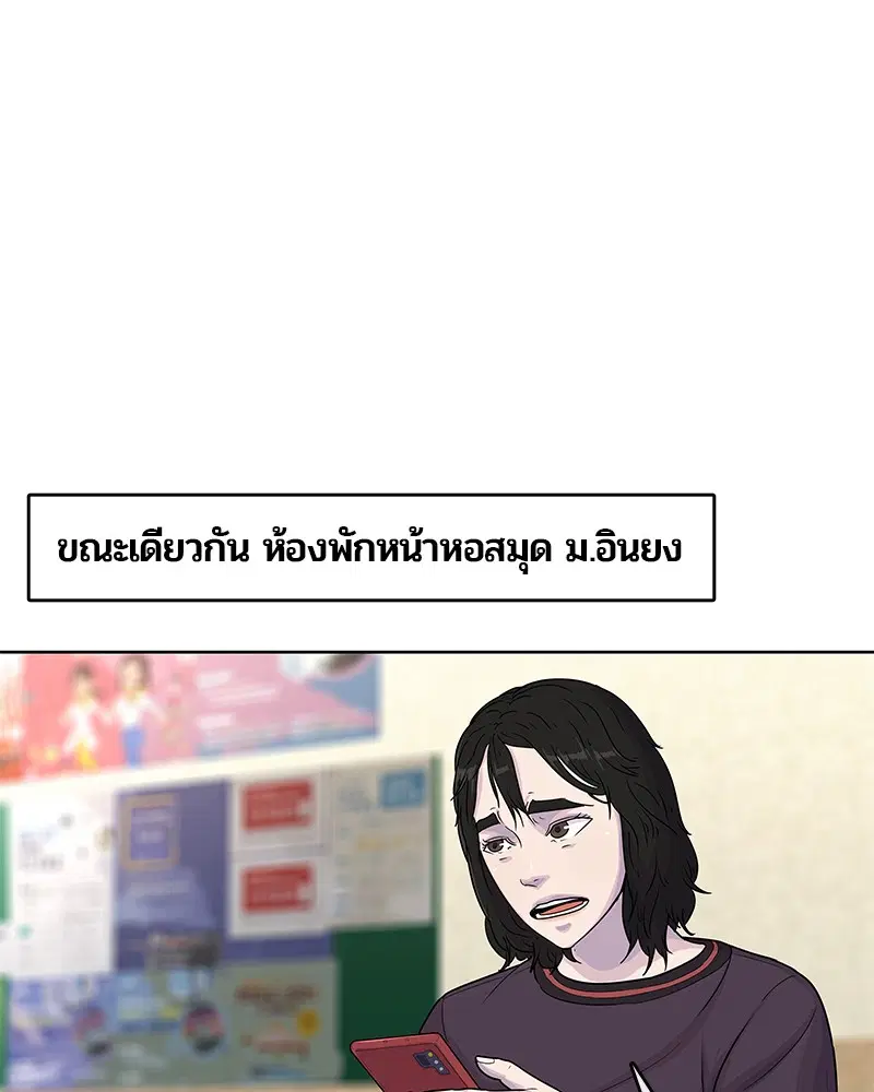 หน้า 19 จาก 95