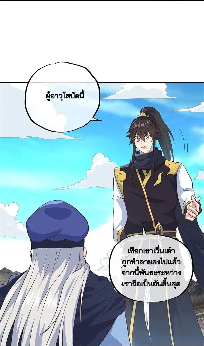 หน้า 55 จาก 61