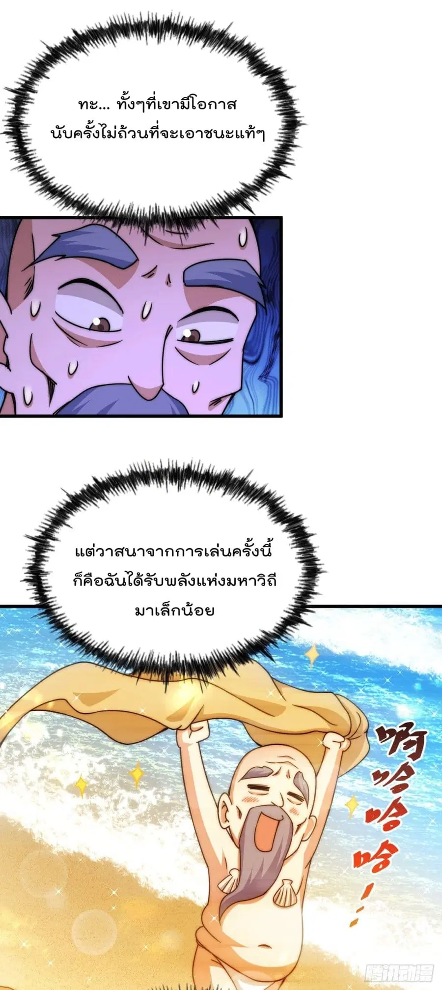 หน้า 40 จาก 51