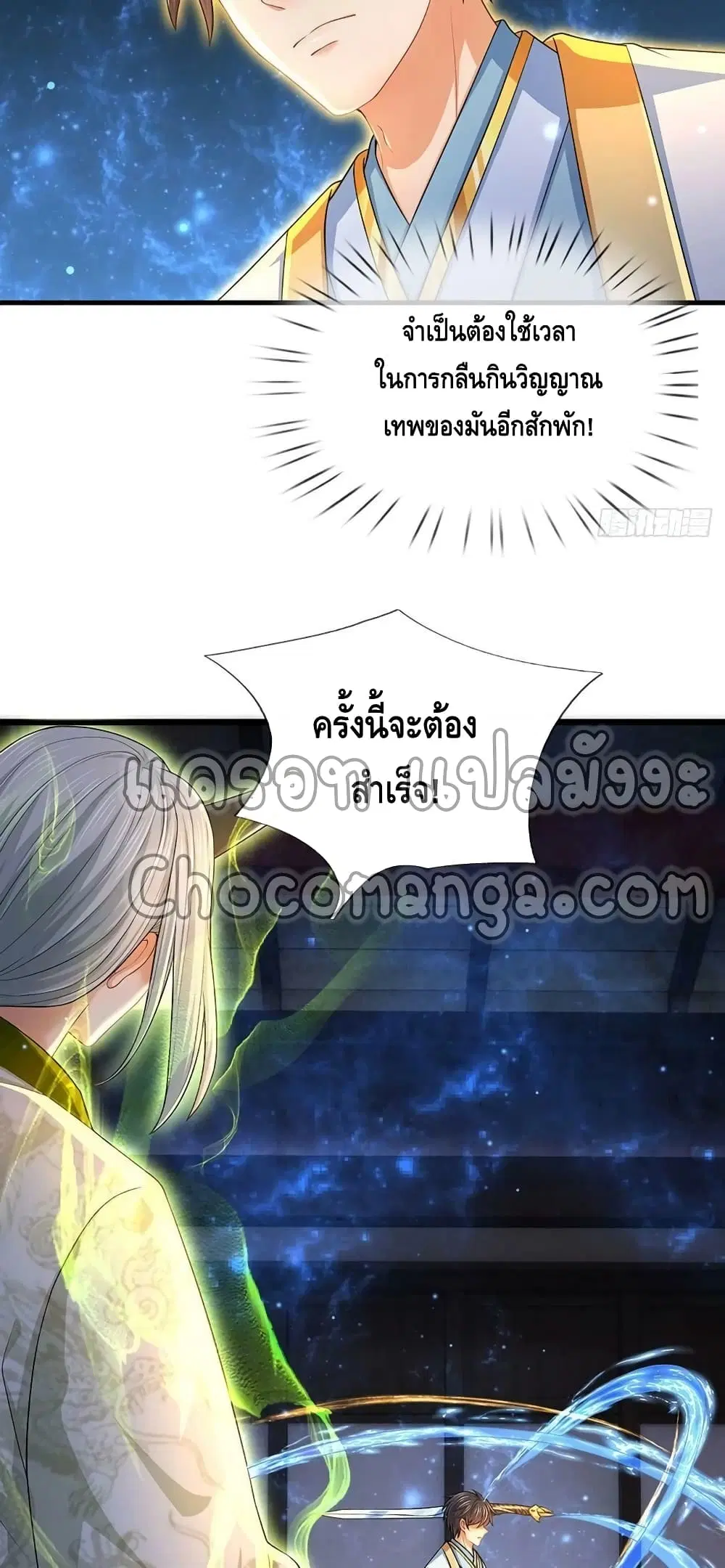 หน้า 18 จาก 32