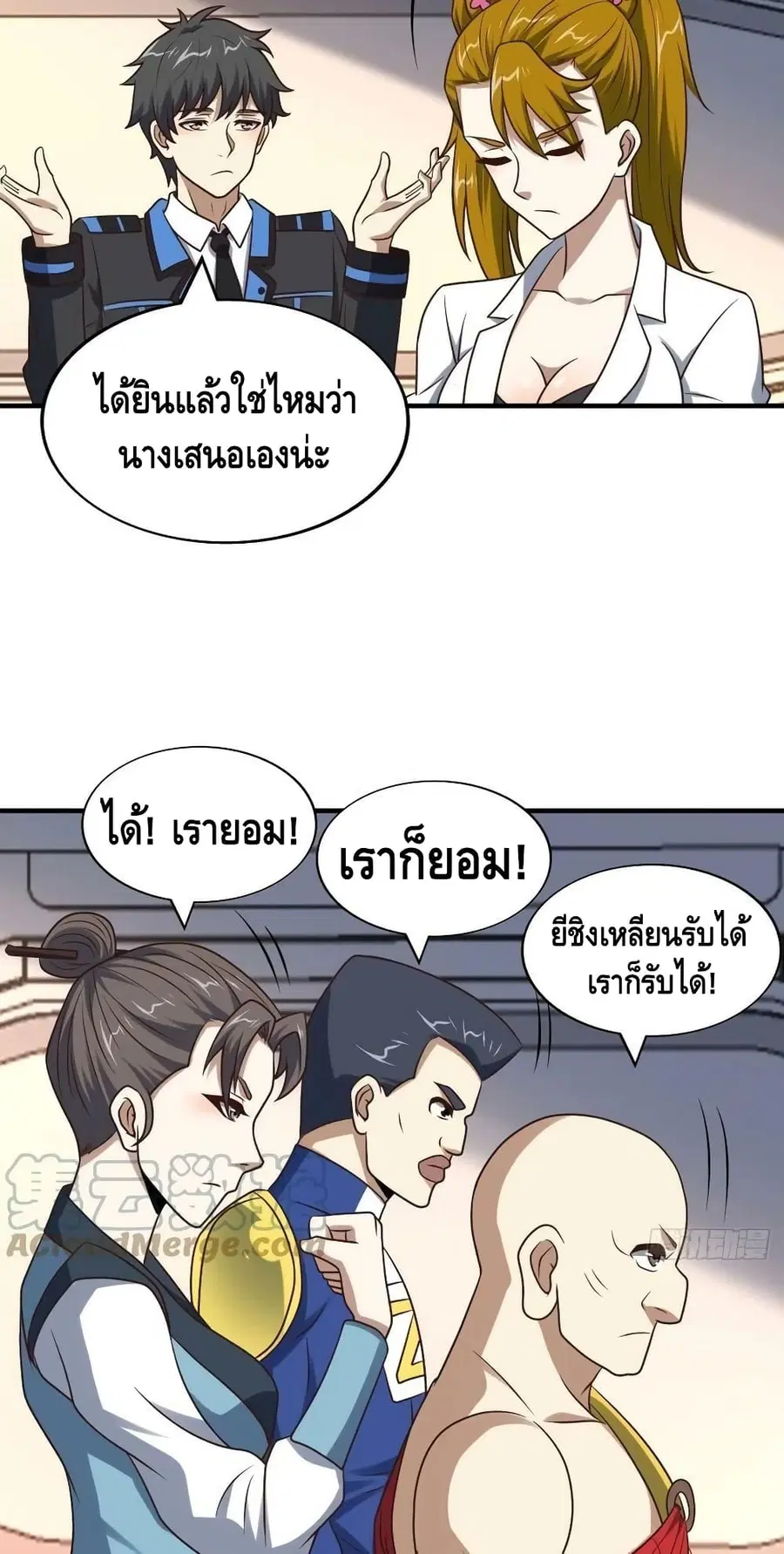 หน้า 23 จาก 42