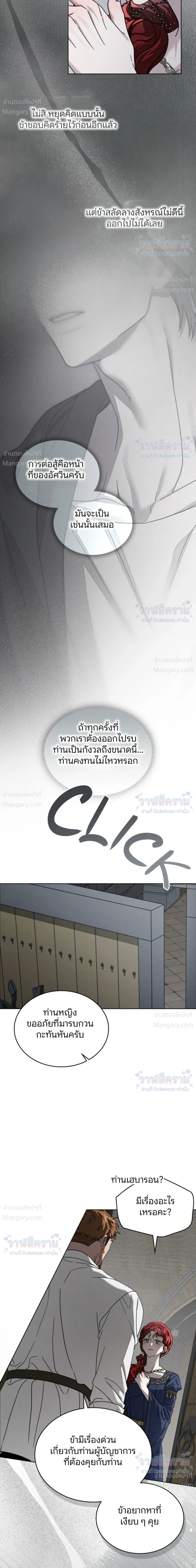 หน้า 25 จาก 35