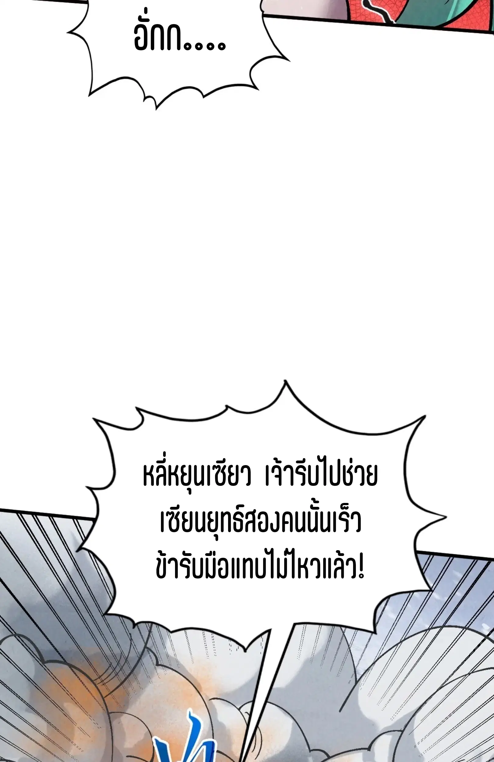 หน้า 58 จาก 61