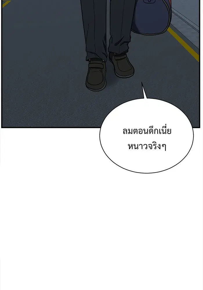 หน้า 178 จาก 204