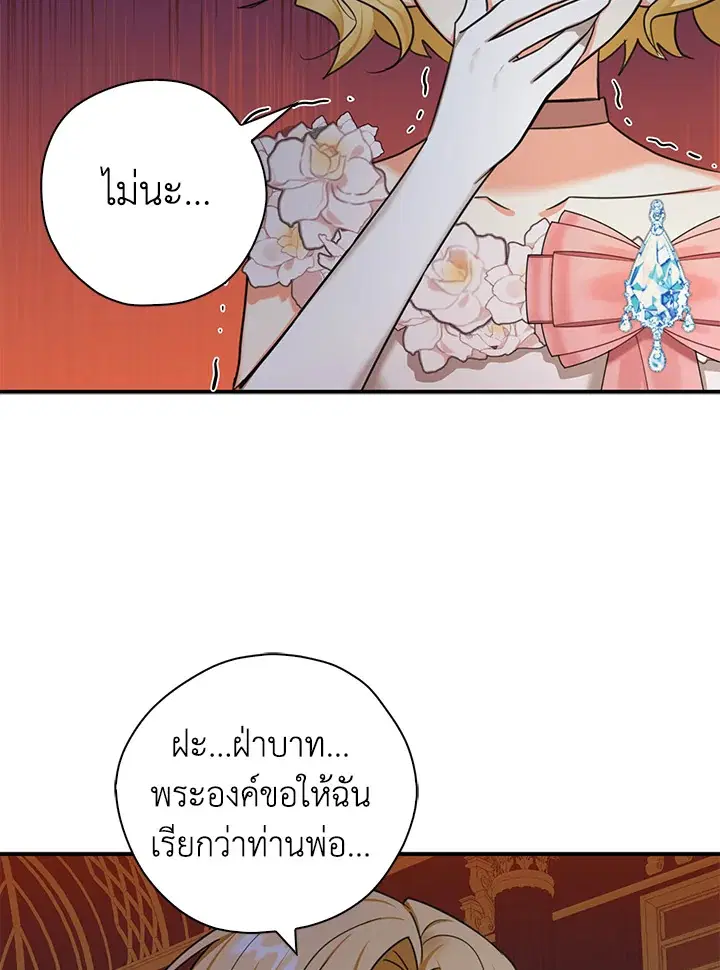 หน้า 16 จาก 112