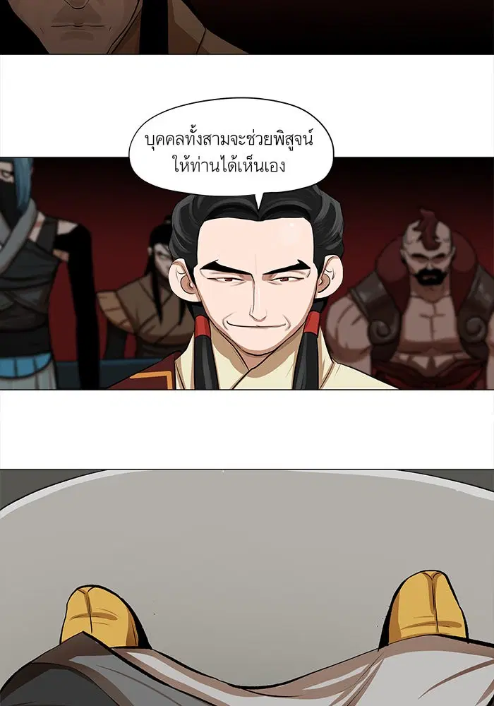 หน้า 21 จาก 61
