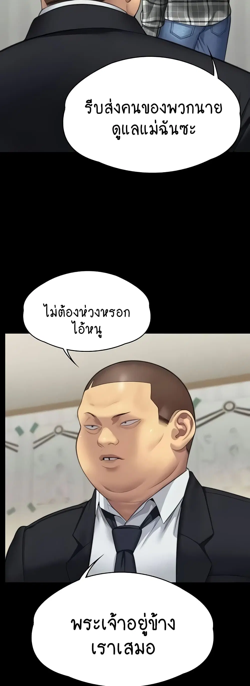 หน้า 28 จาก 80