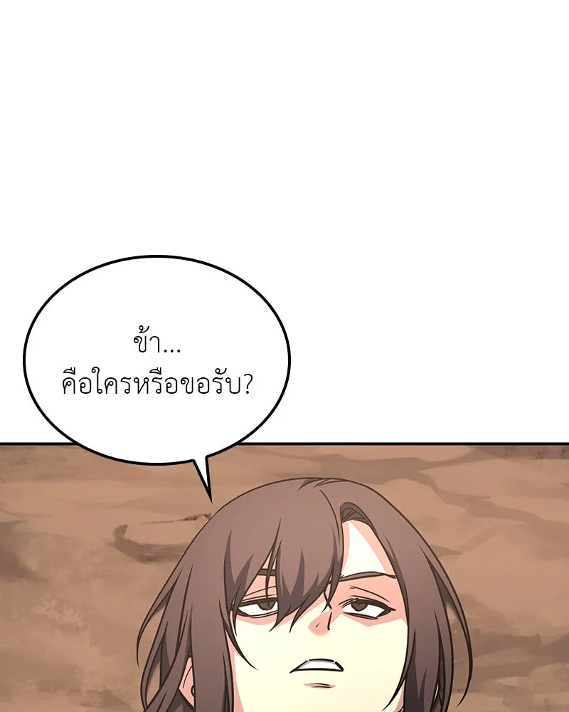 หน้า 191 จาก 234