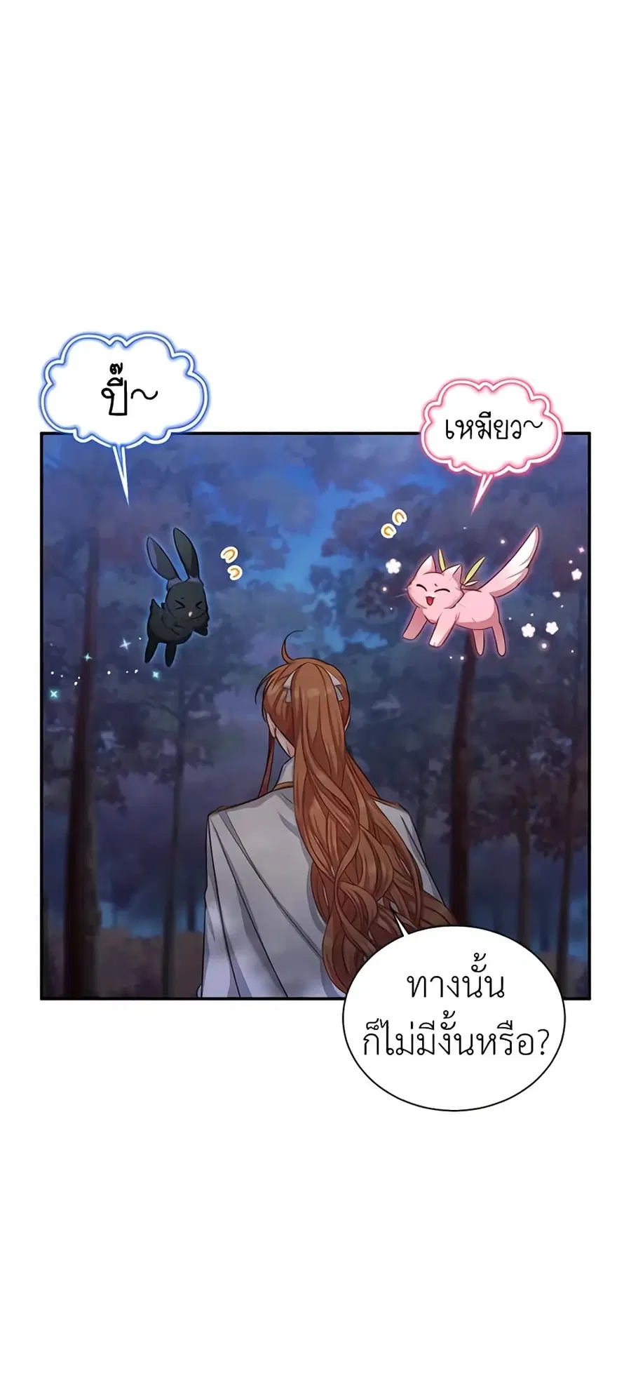 หน้า 15 จาก 50