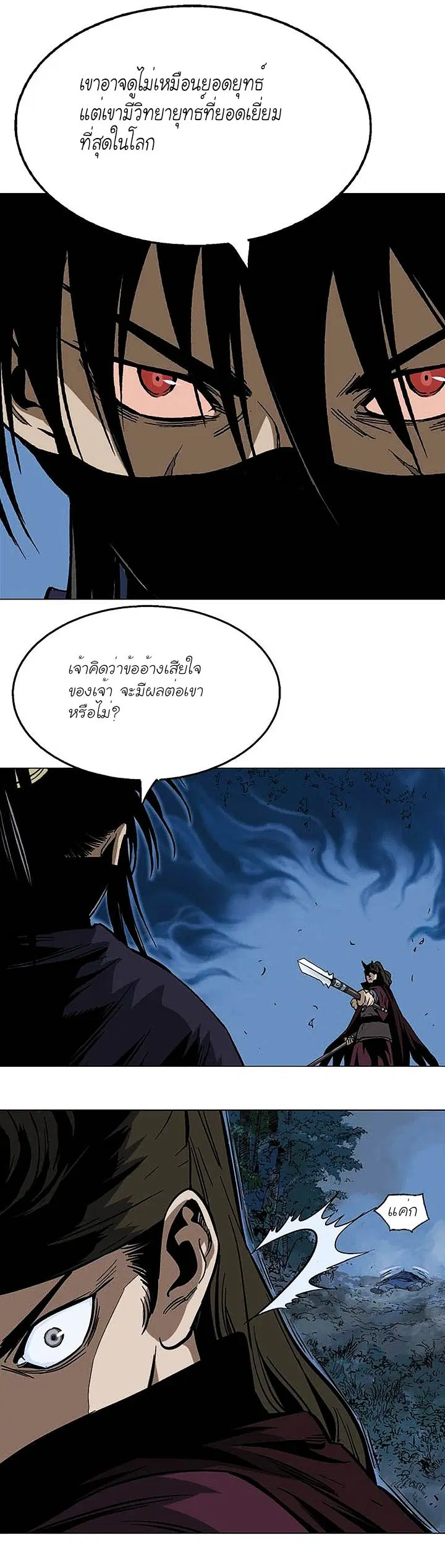 หน้า 10 จาก 35