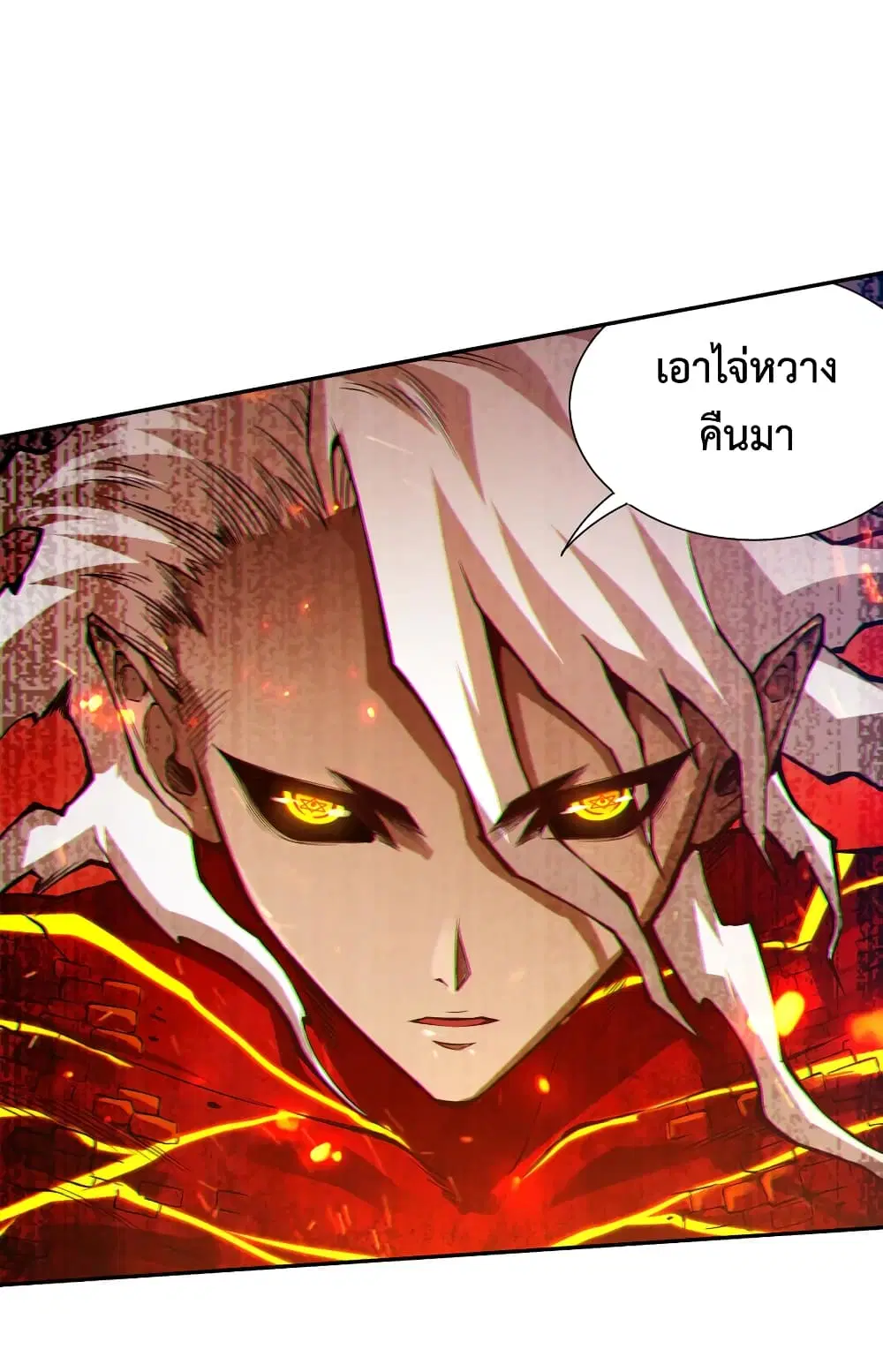 หน้า 13 จาก 78