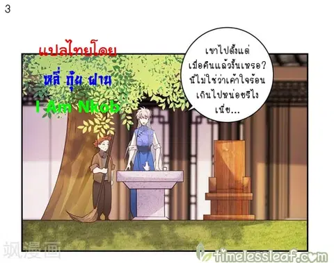 หน้า 4 จาก 40