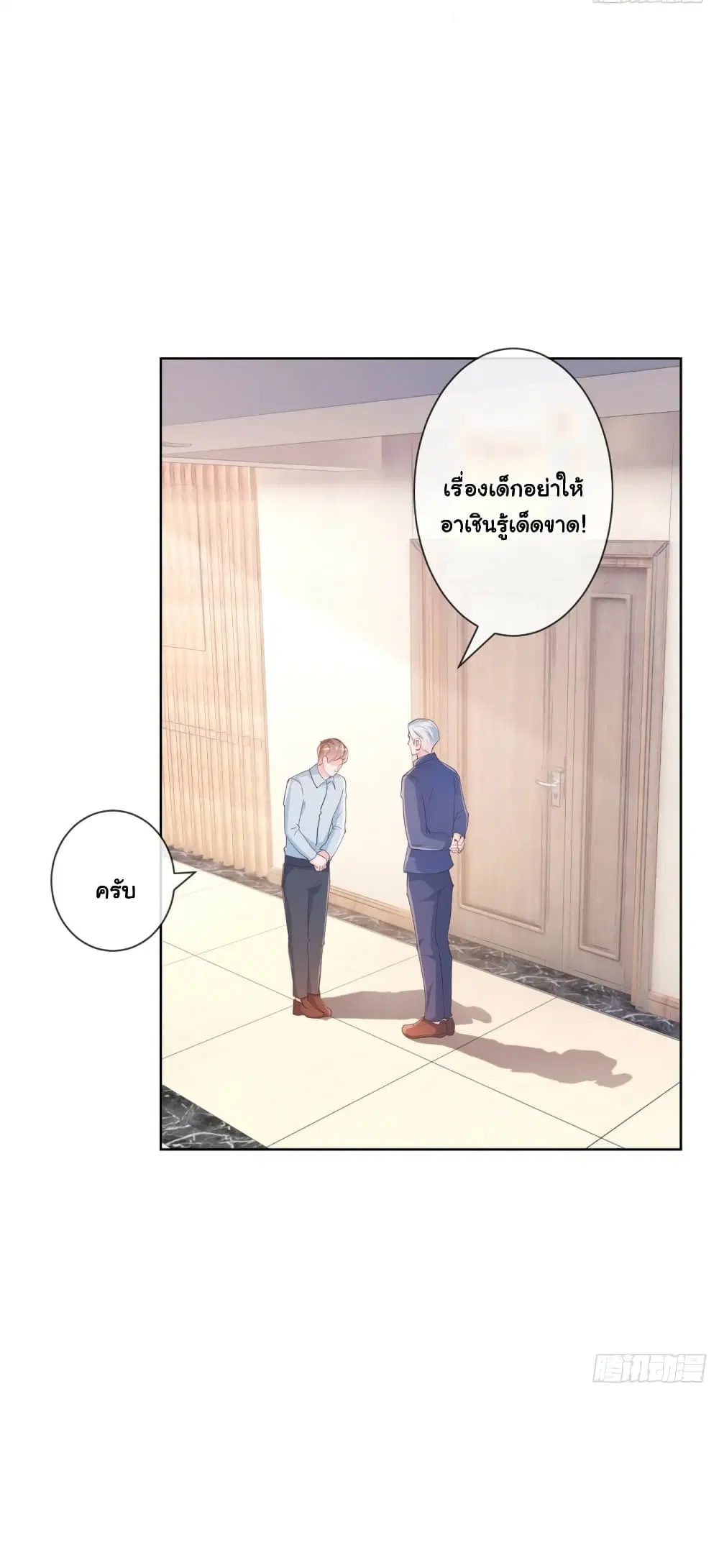 หน้า 3 จาก 35