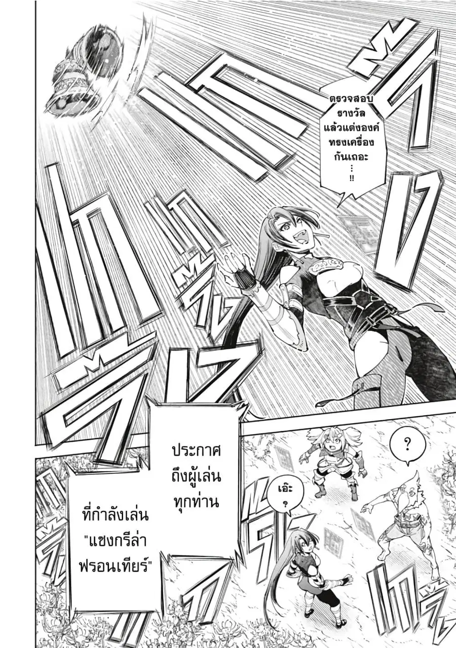 หน้า 17 จาก 21