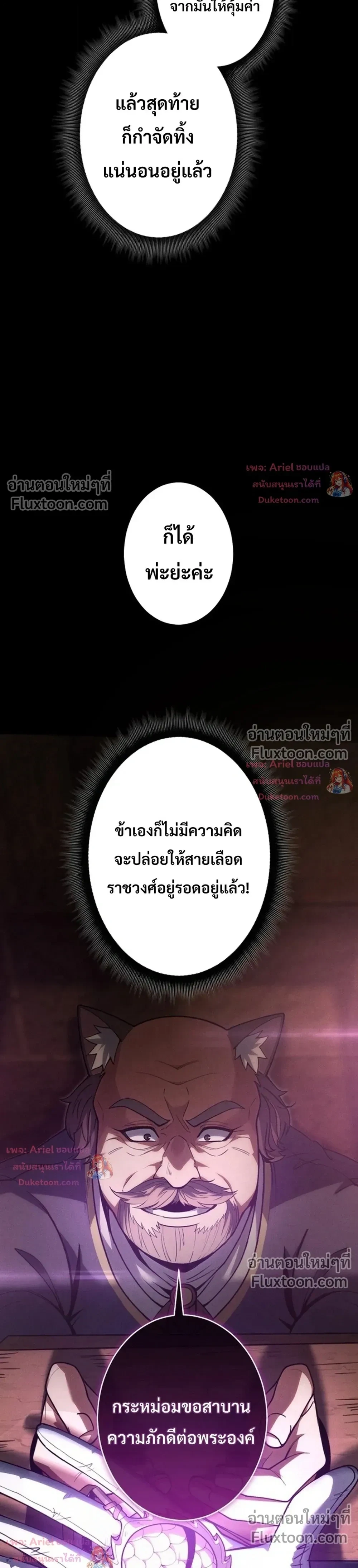 หน้า 33 จาก 41