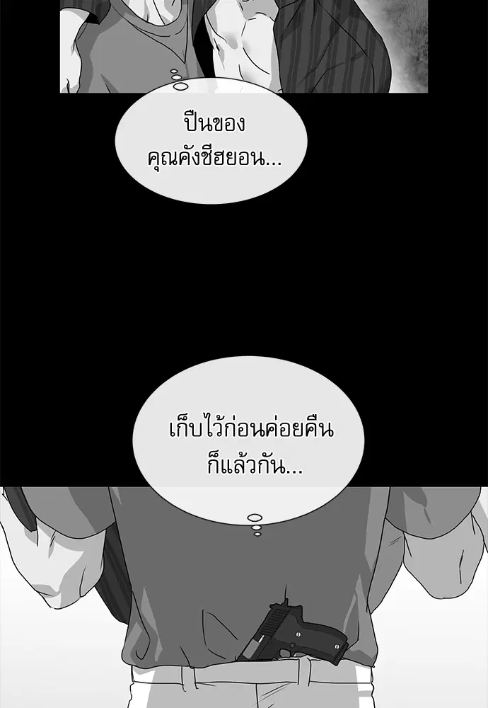 หน้า 29 จาก 81