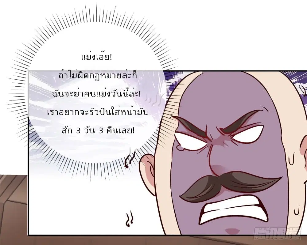 หน้า 7 จาก 32
