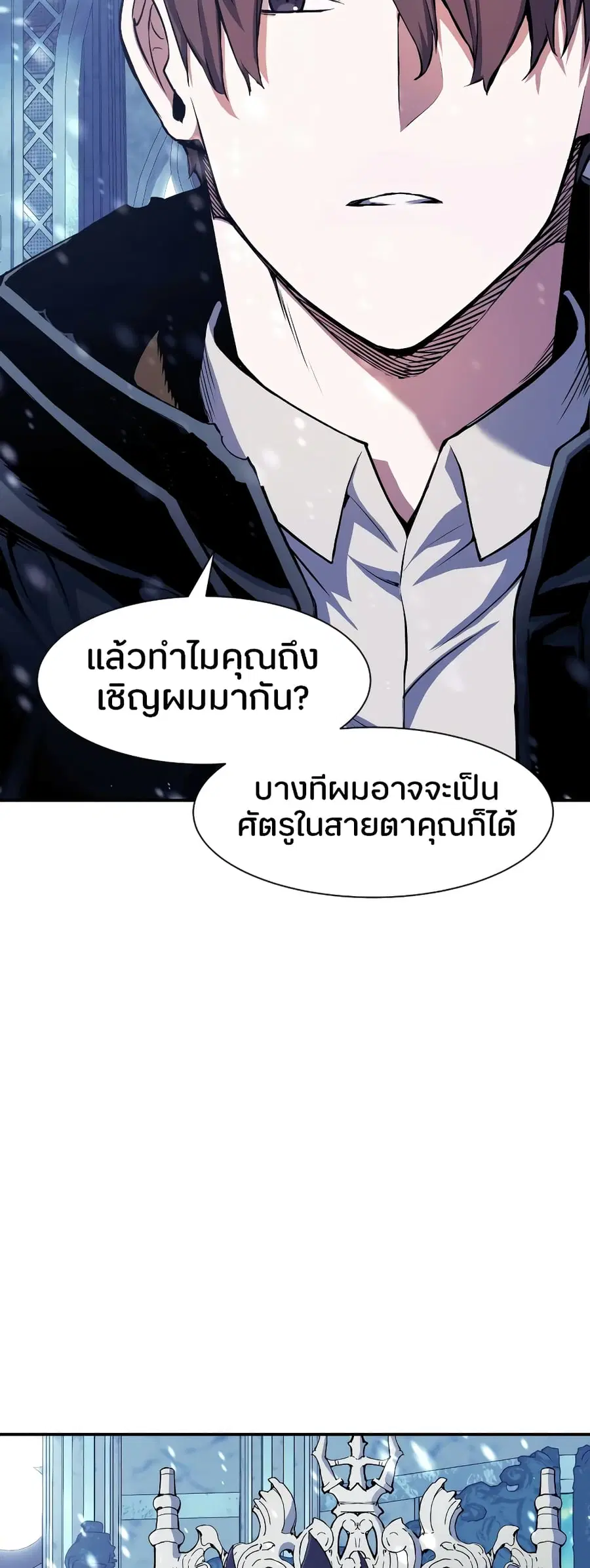 หน้า 23 จาก 60