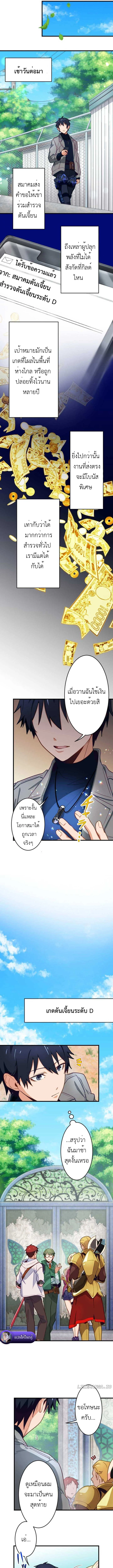 หน้า 9 จาก 12