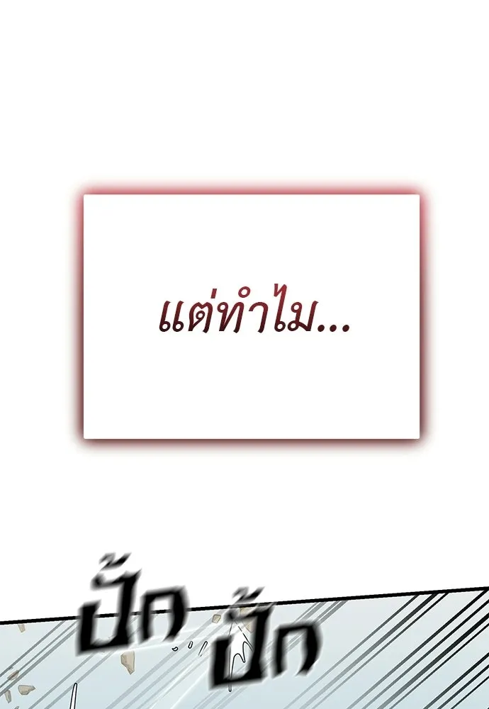 หน้า 193 จาก 219