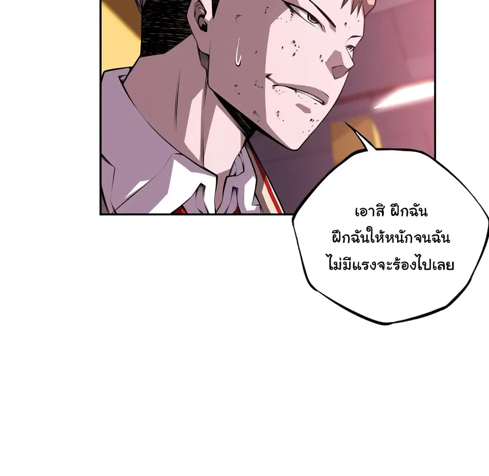 หน้า 34 จาก 94