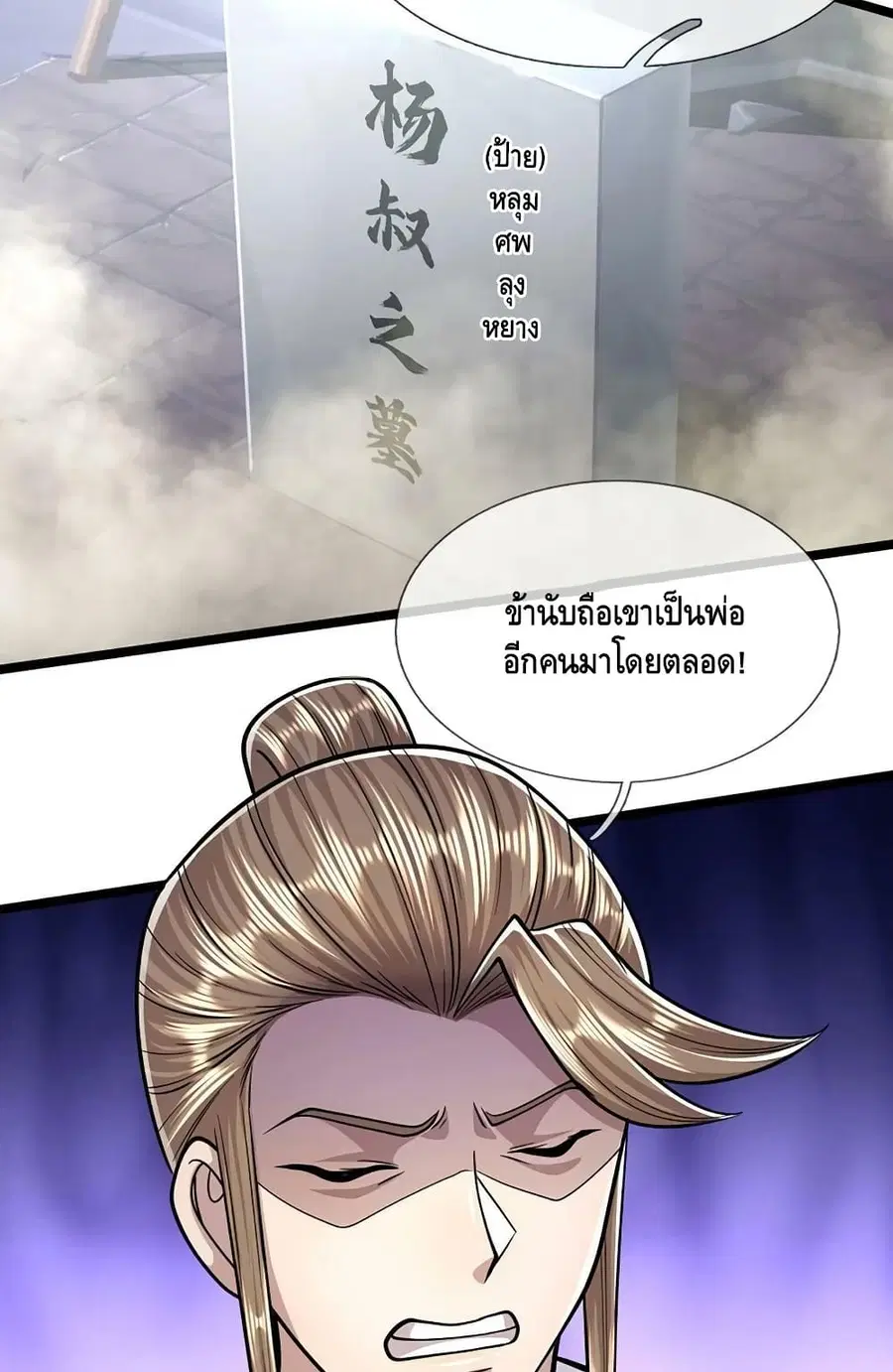 หน้า 25 จาก 42