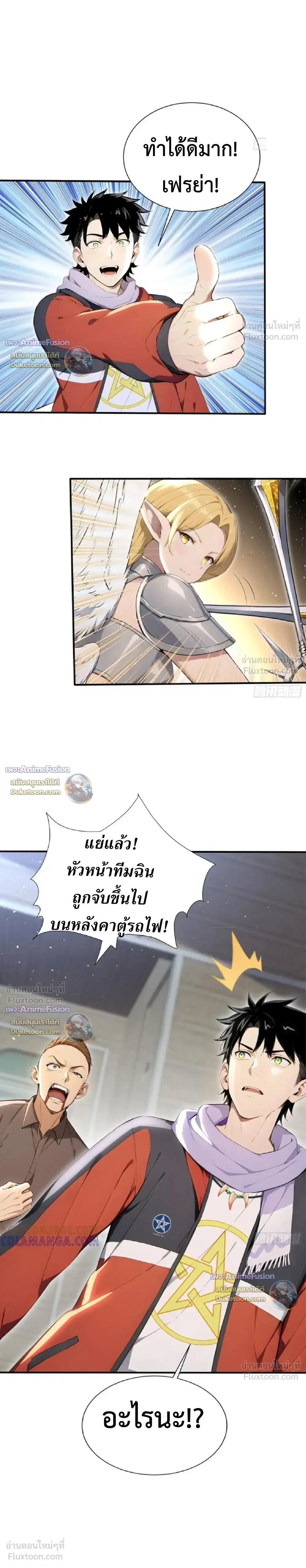 หน้า 10 จาก 16