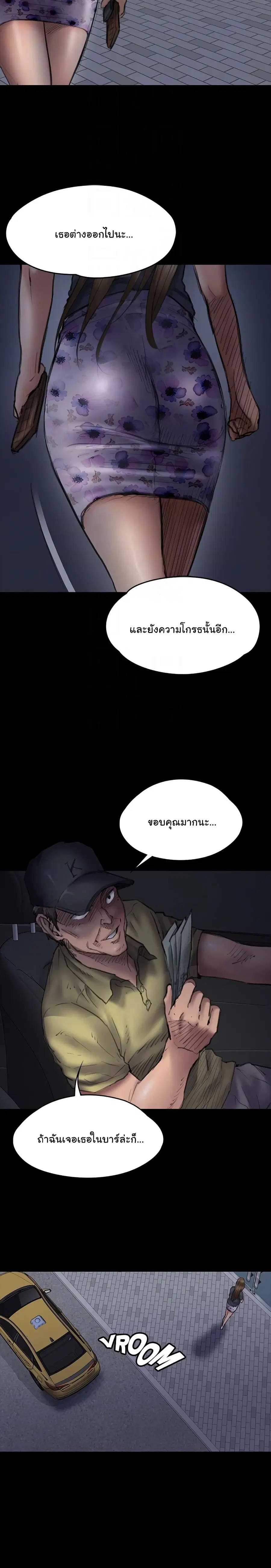 หน้า 12 จาก 29