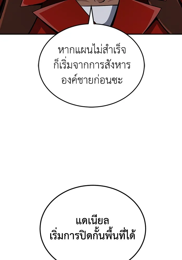 หน้า 107 จาก 150