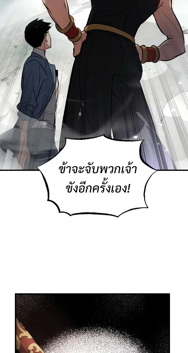 หน้า 66 จาก 105
