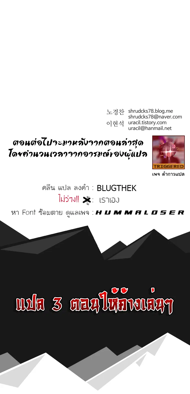 หน้า 14 จาก 15