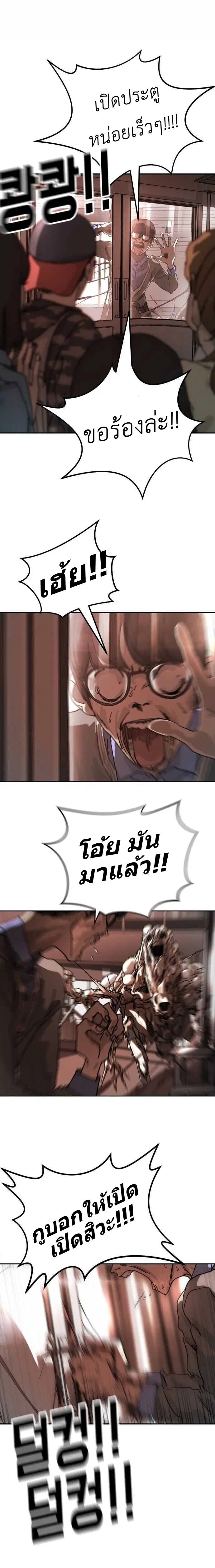 หน้า 26 จาก 30