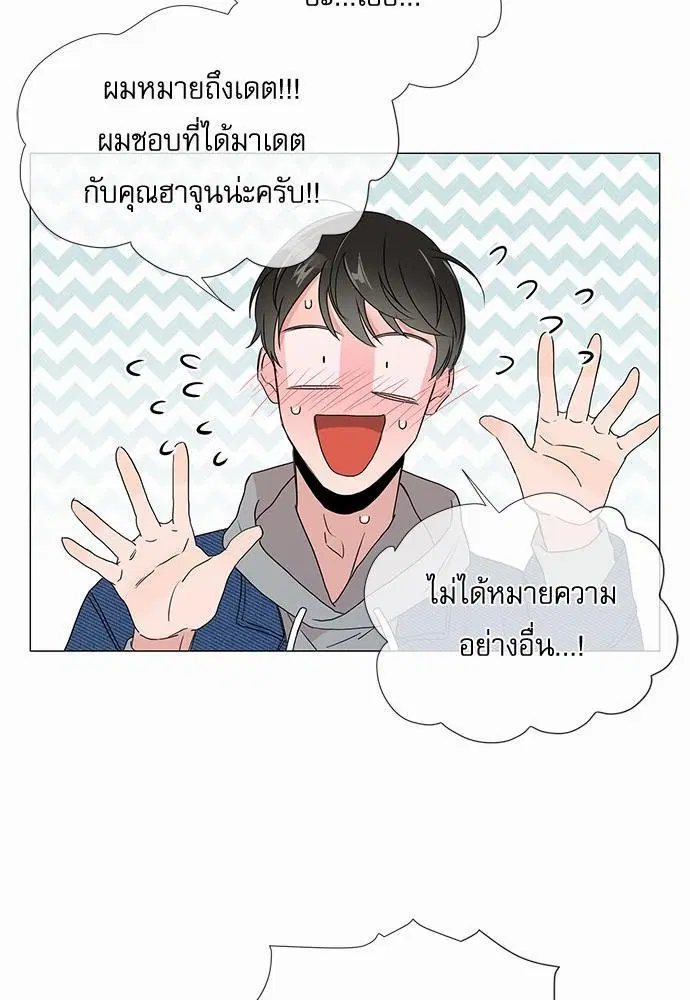 หน้า 21 จาก 64