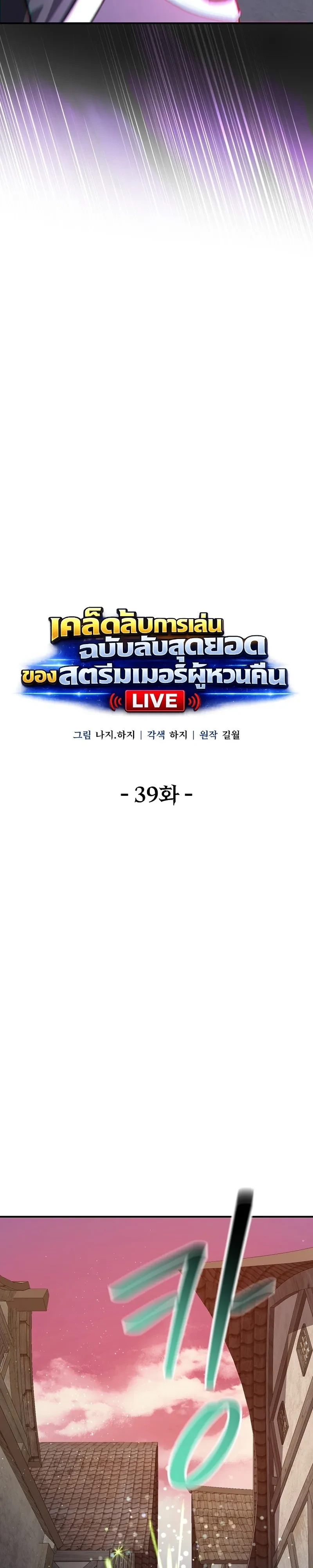 หน้า 8 จาก 46