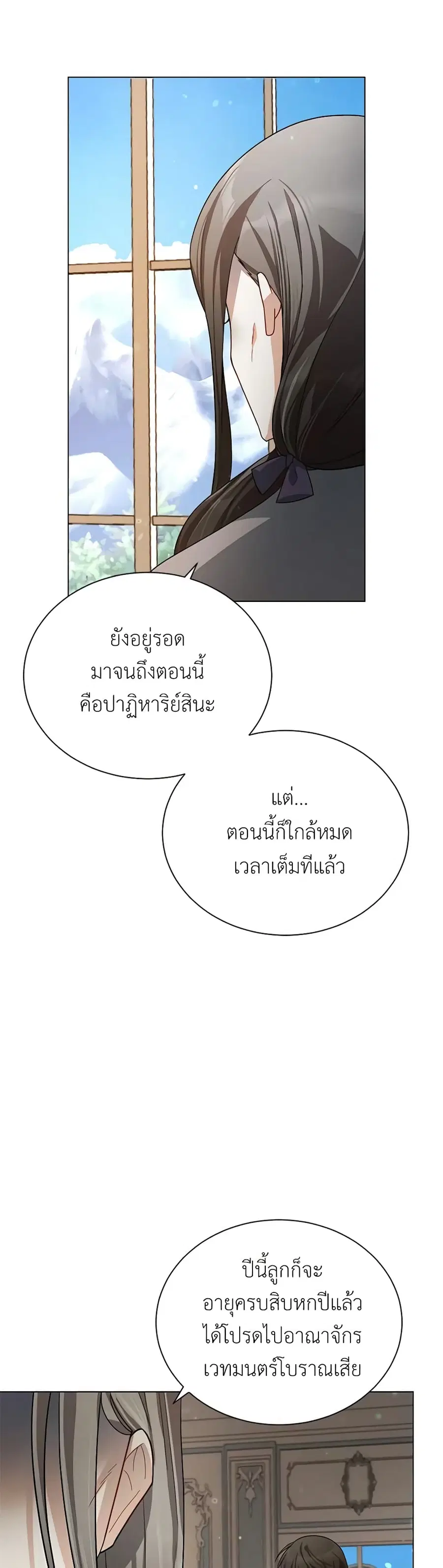 หน้า 32 จาก 43