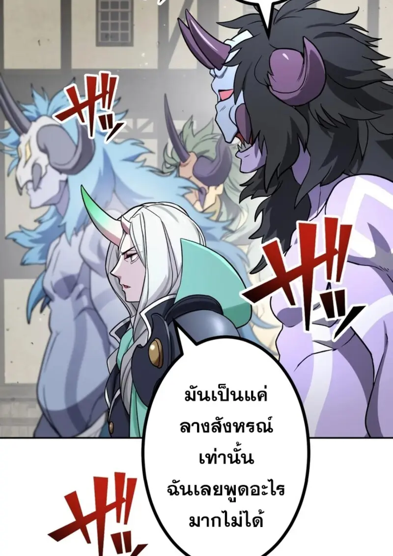 หน้า 87 จาก 109